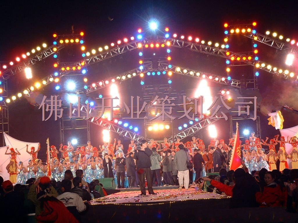 佛山開業策劃公司